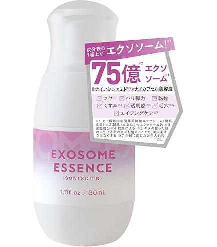 Amazon | soarsome(ソアソーム) エクソソームミルク 100ml 次世代